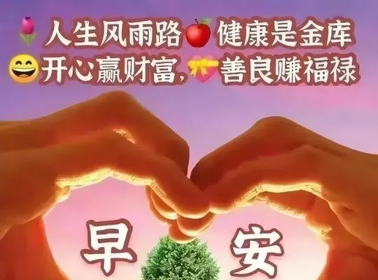 传递关爱与美好（传递关爱与美好）