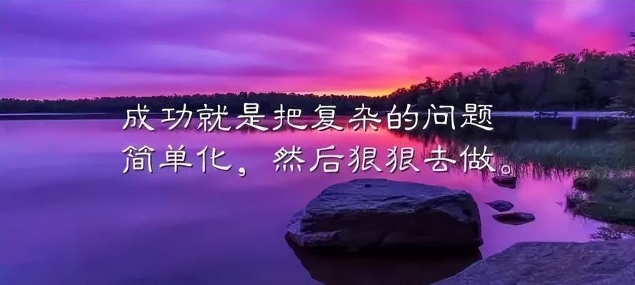 经典之美（短句中的意蕴）