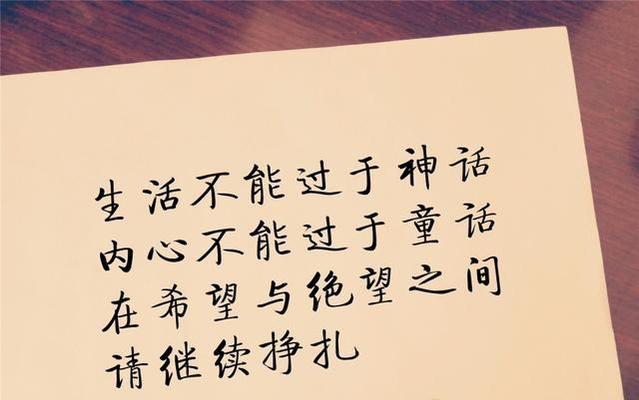 经典之美（短句中的意蕴）