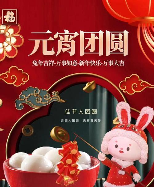 用唯美短句传递团圆和幸福（用唯美短句传递团圆和幸福）