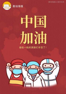 疫情下的花开（疫情中的一抹温暖）