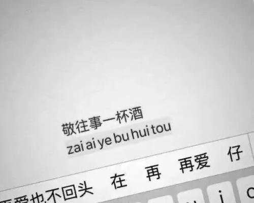 爱的微语（浅浅的话语）