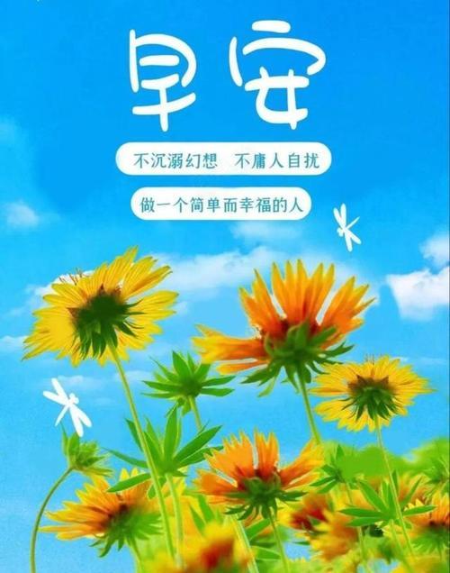 25个精美的短句，唤醒你的灵魂（25个精美的短句）