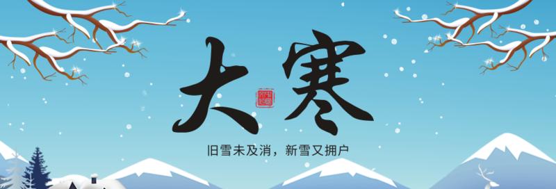 大寒时节的自然美（唯美短句描绘大自然的神秘之美）
