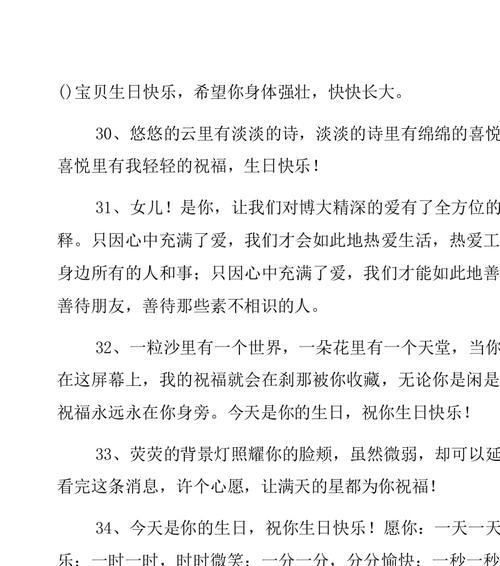 送上心意，点亮生命之花（送上心意）