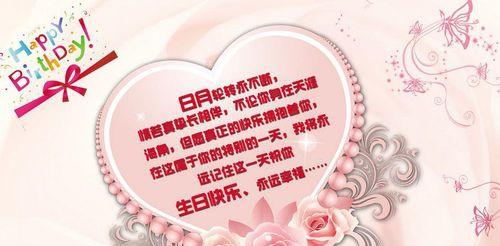 送上心意，点亮生命之花（送上心意）