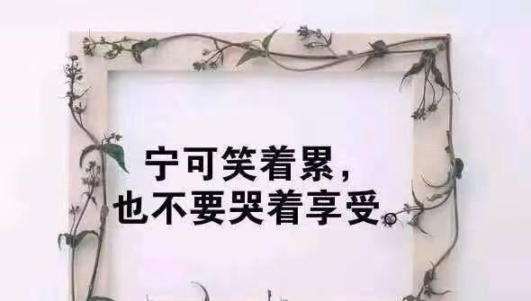 总结2024，留下经典朋友圈句子（记录美好）