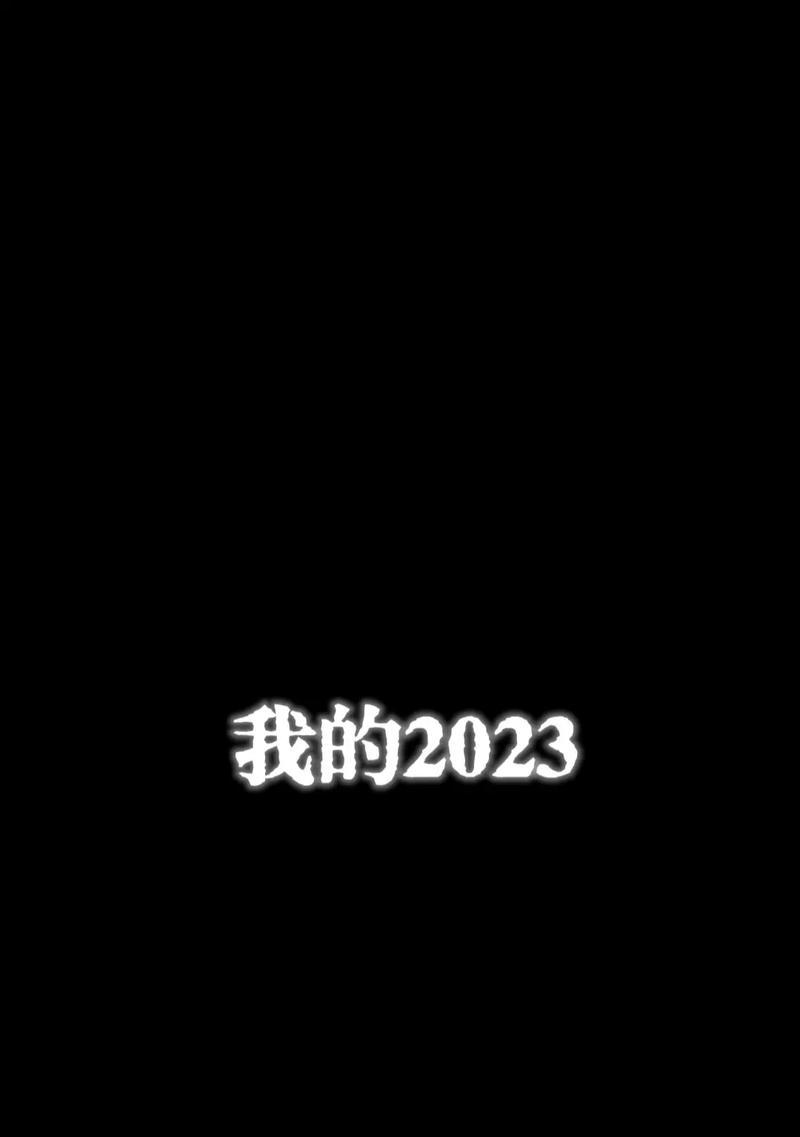纷扰人心的抖音，总结2024句子（探寻唯美与真实的美好）