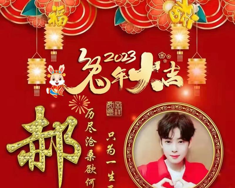 2024春节微信句子好句群发——唯美祝福短句