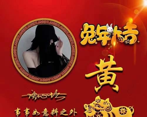 2024春节微信句子好句群发——唯美祝福短句