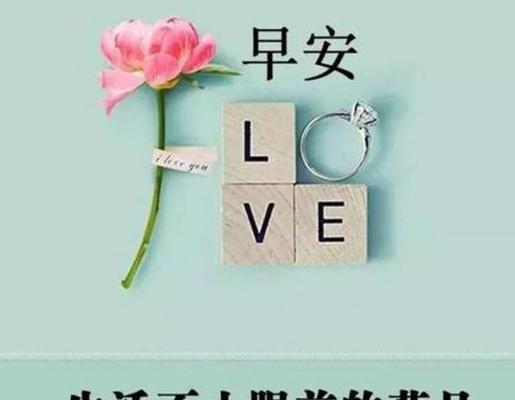 自信气质女人微信早安励志语（唯美短句）