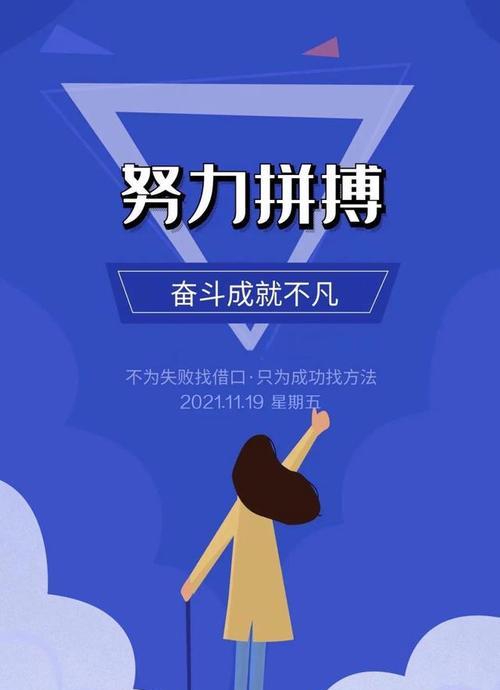 用自信迎接挑战（用自信迎接挑战）