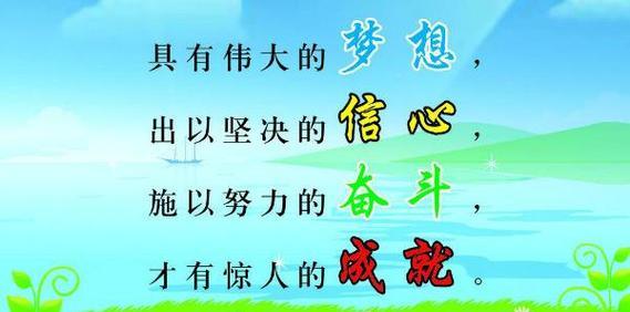 自信之美——经典唯美句子（用心感受自己）