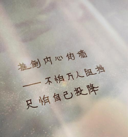自信之美——经典唯美句子（用心感受自己）