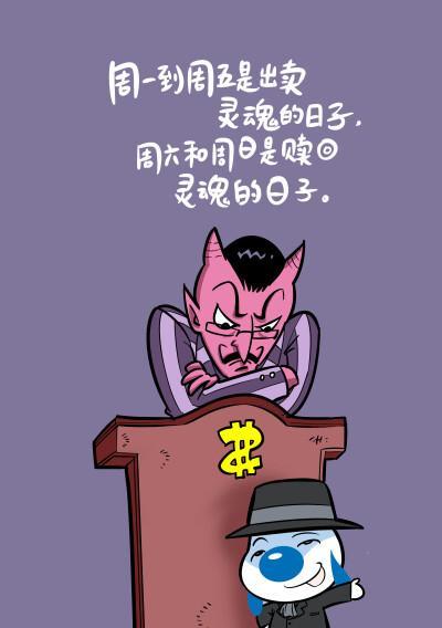 我也只是个小丑而已——自黑自己的搞笑句子（从尴尬中找快乐）