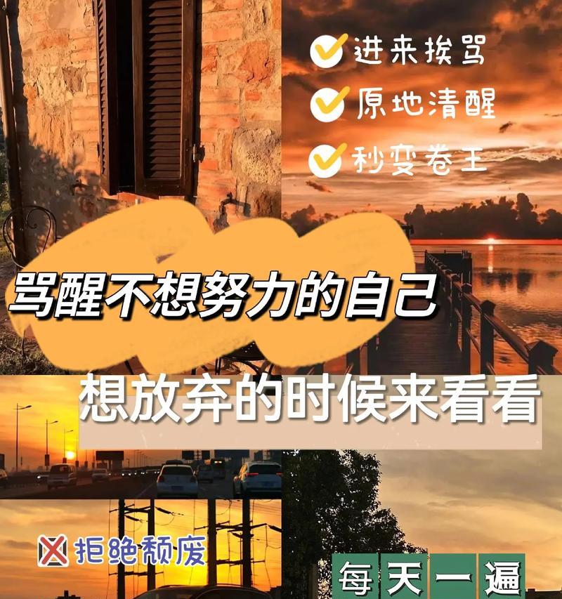 我也只是个小丑而已——自黑自己的搞笑句子（从尴尬中找快乐）