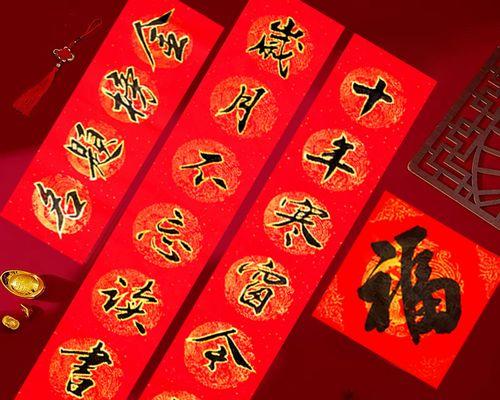 《辉煌金榜，华章青史》