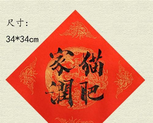 《辉煌金榜，华章青史》