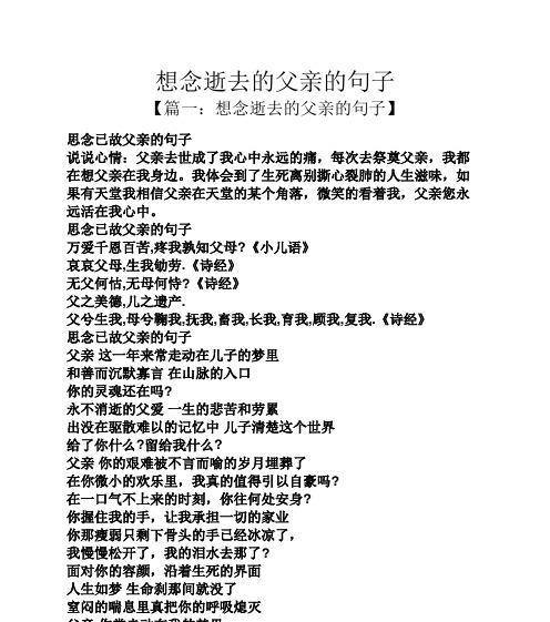 温暖家庭、幸福生活（温暖家庭）