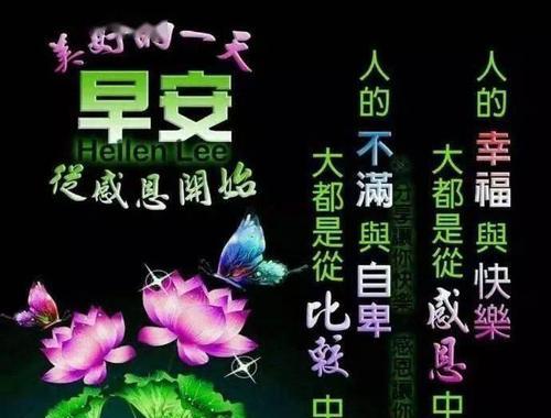 温暖流淌心间（温暖流淌心间）