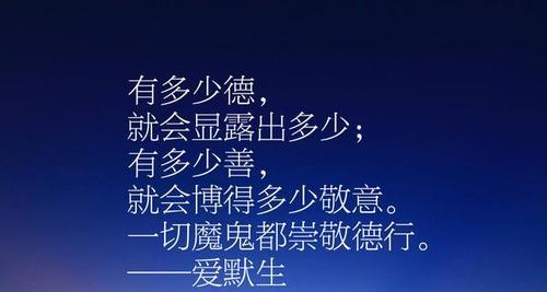 《主动面对人生》