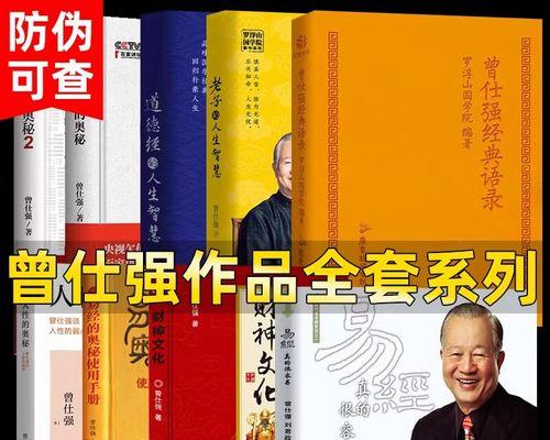《主动面对人生》