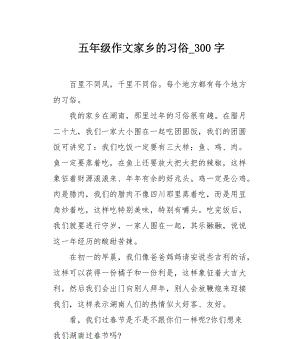 追寻传统与记忆（追寻传统与记忆）