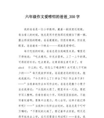 爱与教导（爱与教导）