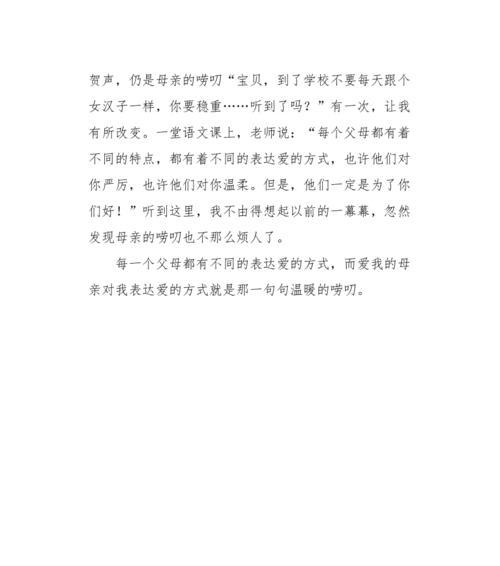 爱与教导（爱与教导）