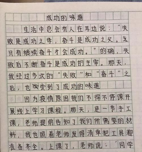 伴我成长的味道（那些令我难以忘怀的味道）