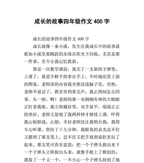 伴我成长的味道（那些令我难以忘怀的味道）