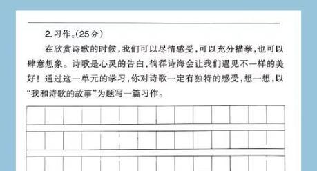 初一的校园生活（初一的校园生活）