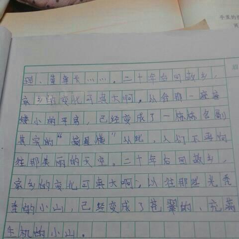 《故乡美景，回味无穷》