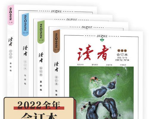 初中生的奋斗之路（2024年校园里的活力与梦想）