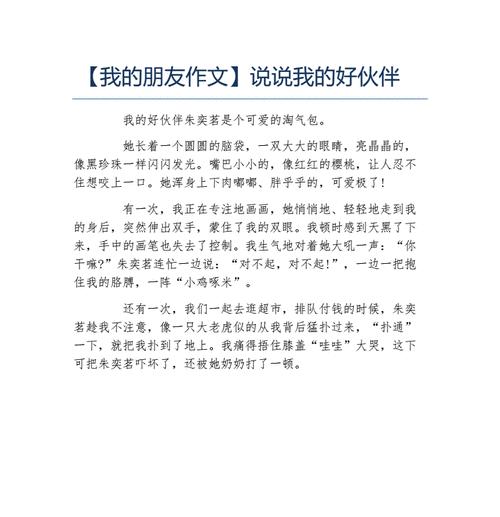 一起创造美好（一起创造美好）