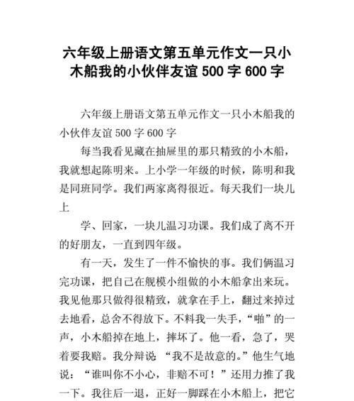 一起创造美好（一起创造美好）