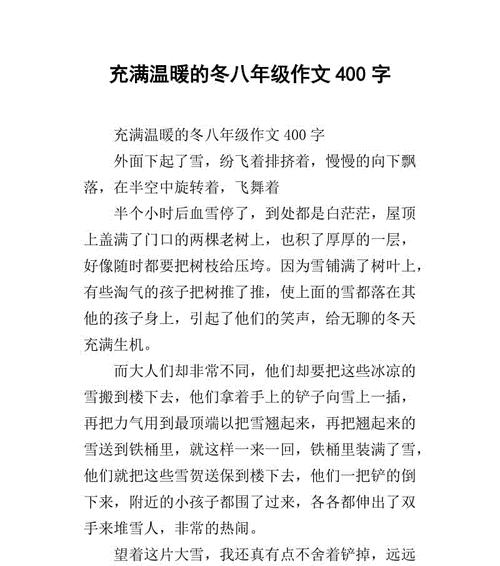 普及教育下的奇迹（普及教育下的奇迹）