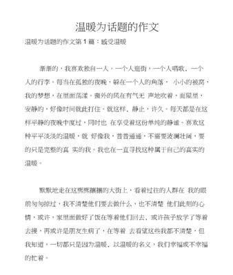 普及教育下的奇迹（普及教育下的奇迹）