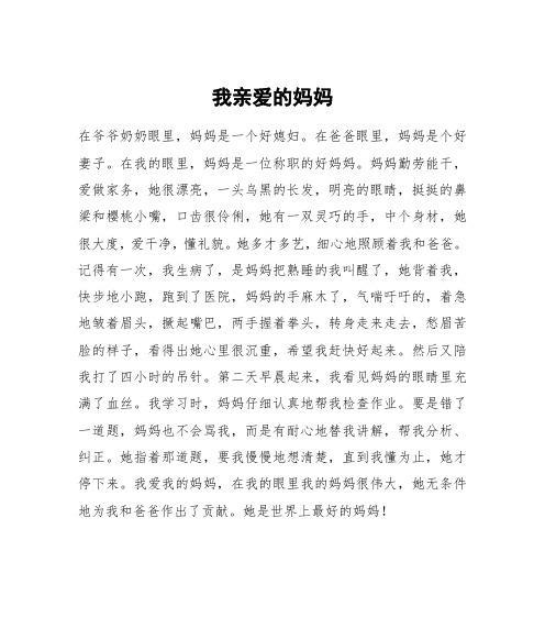 勤劳的奶奶（她的手艺）