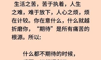 知足常乐（一个乞丐的故事）