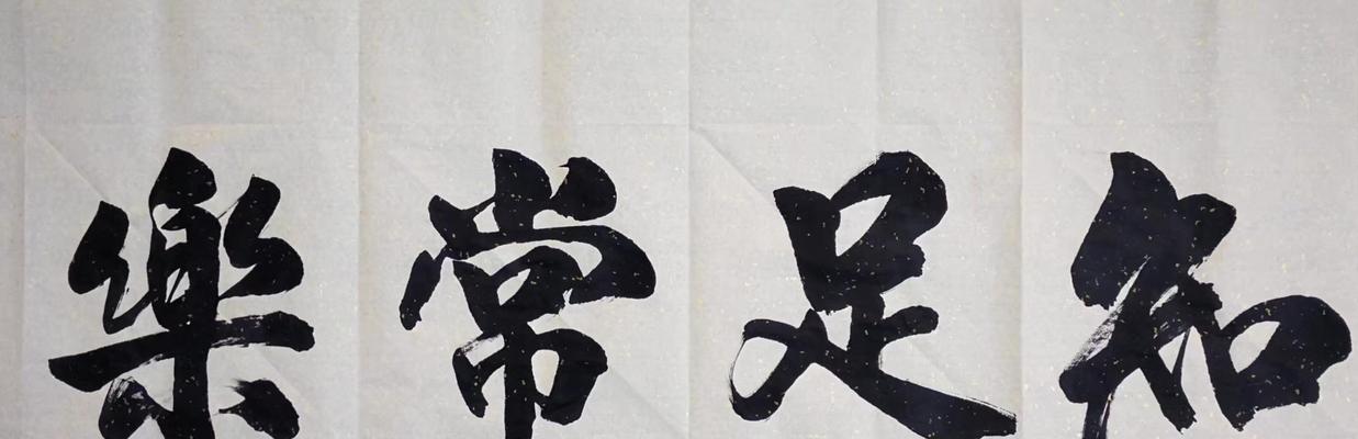 知足常乐（一个乞丐的故事）