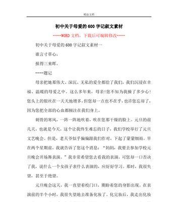 缘份的温暖（那个夏天的糖果店）