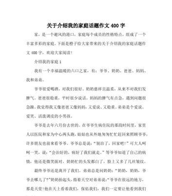 缘份的温暖（那个夏天的糖果店）