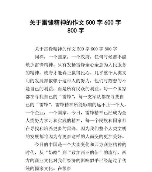 一个屡败屡战的少年（一个屡败屡战的少年）