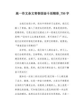 一个小女孩的成长故事（一个小女孩的成长故事）
