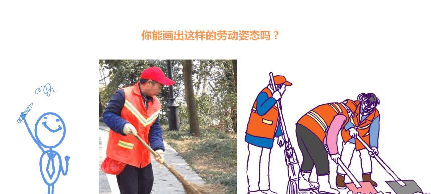 城市的美容师与清洁工（默默无闻的城市英雄）