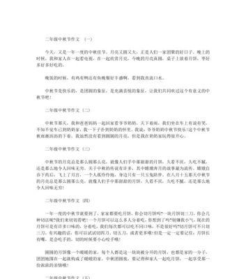 青春年少爱恋缠绵（青春年少爱恋缠绵）