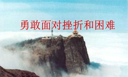 如火如荼（如火如荼）
