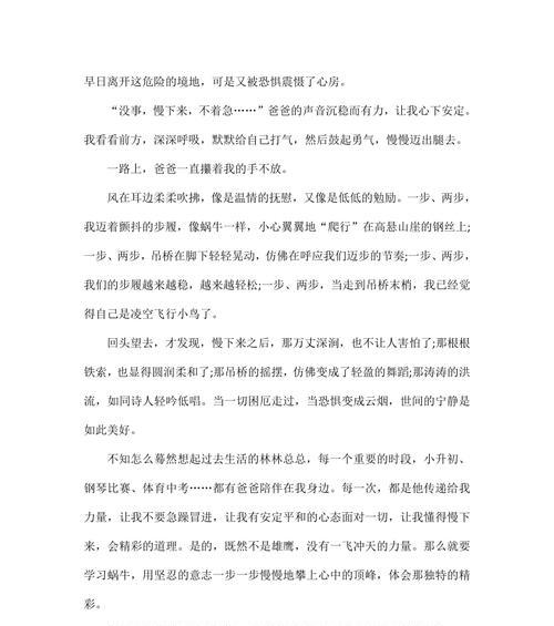 选择决定命运（成功并不只有一条路）