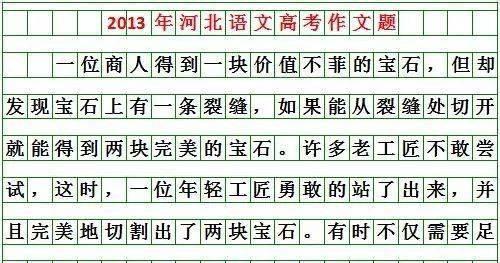 有勇气才能有责任（有勇气才能有责任）